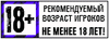 rageclub.ru