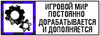 rageclub.ru