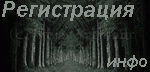 Peгucтpaцuя